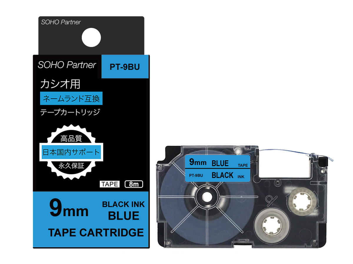 カシオ用 ネームランド 互換 テープカートリッジ | SOHO Partner
