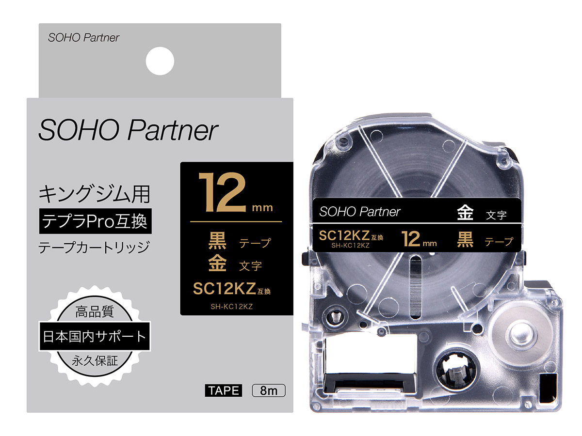 soho-partner_sohoptn-kjk- soho-partner_sohoptn-kjk-