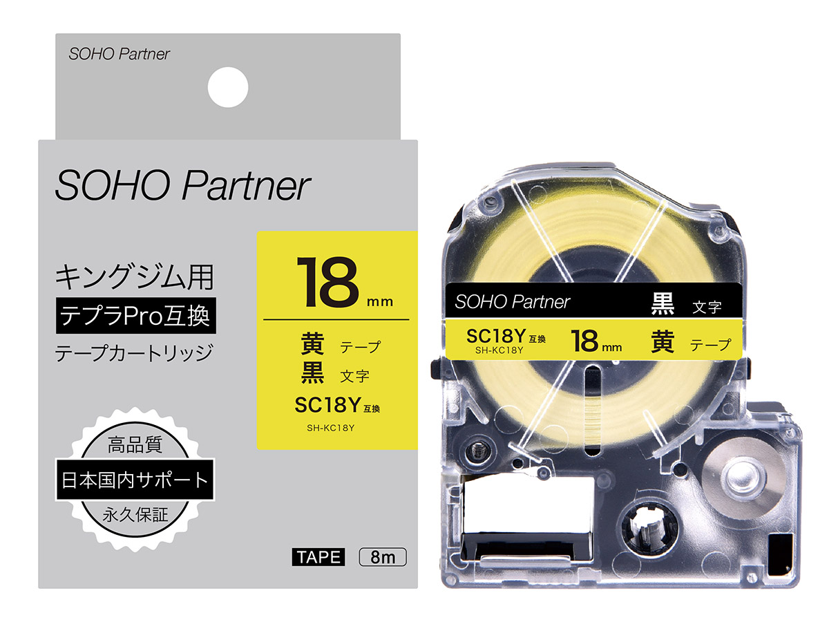 soho-partner_sohoptn-kjk-sc18y.jpg