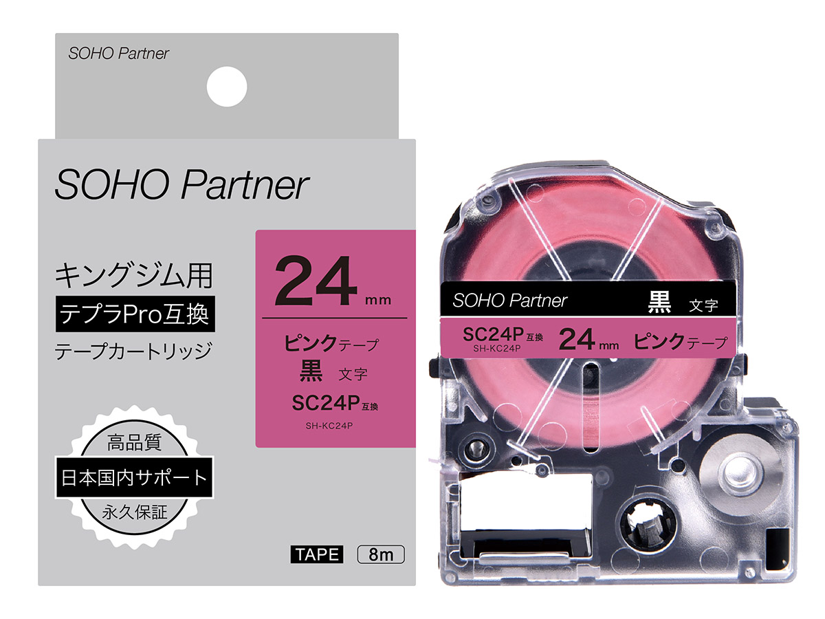 ラベルプリンター「テプラ」PRO | 「テプラ」 | ファイルとテプラのキングジム