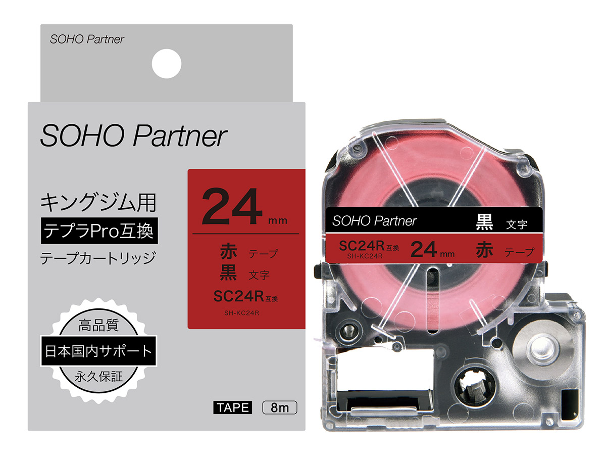 キングジム 用 テプラPro 互換 テープカートリッジ | SOHO Partner キングジム 用 テプラPro 互換 テープカートリッジ | SOHO Partner