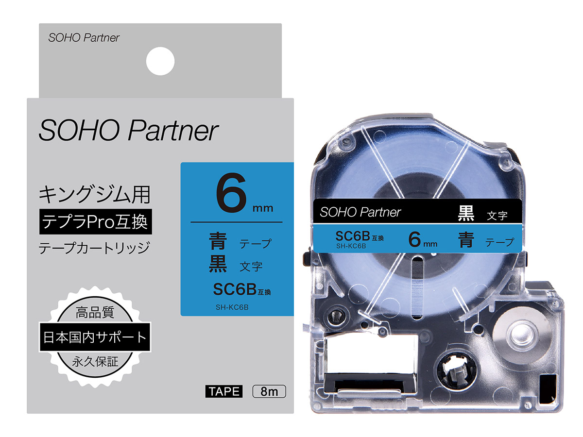 キングジム用テプラ互換テープカートリッジ | SOHO Partner