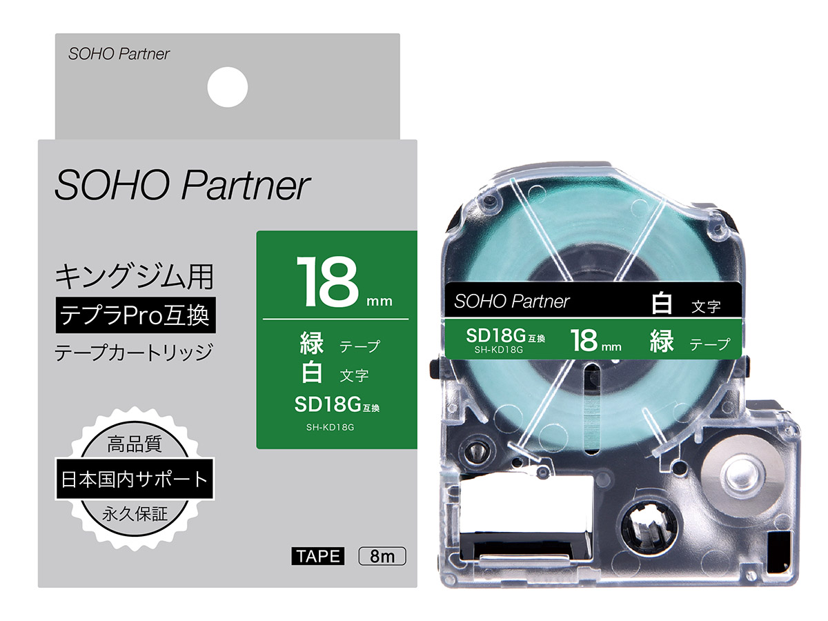 soho-partner_sohoptn-kjk-sd18g.jpg