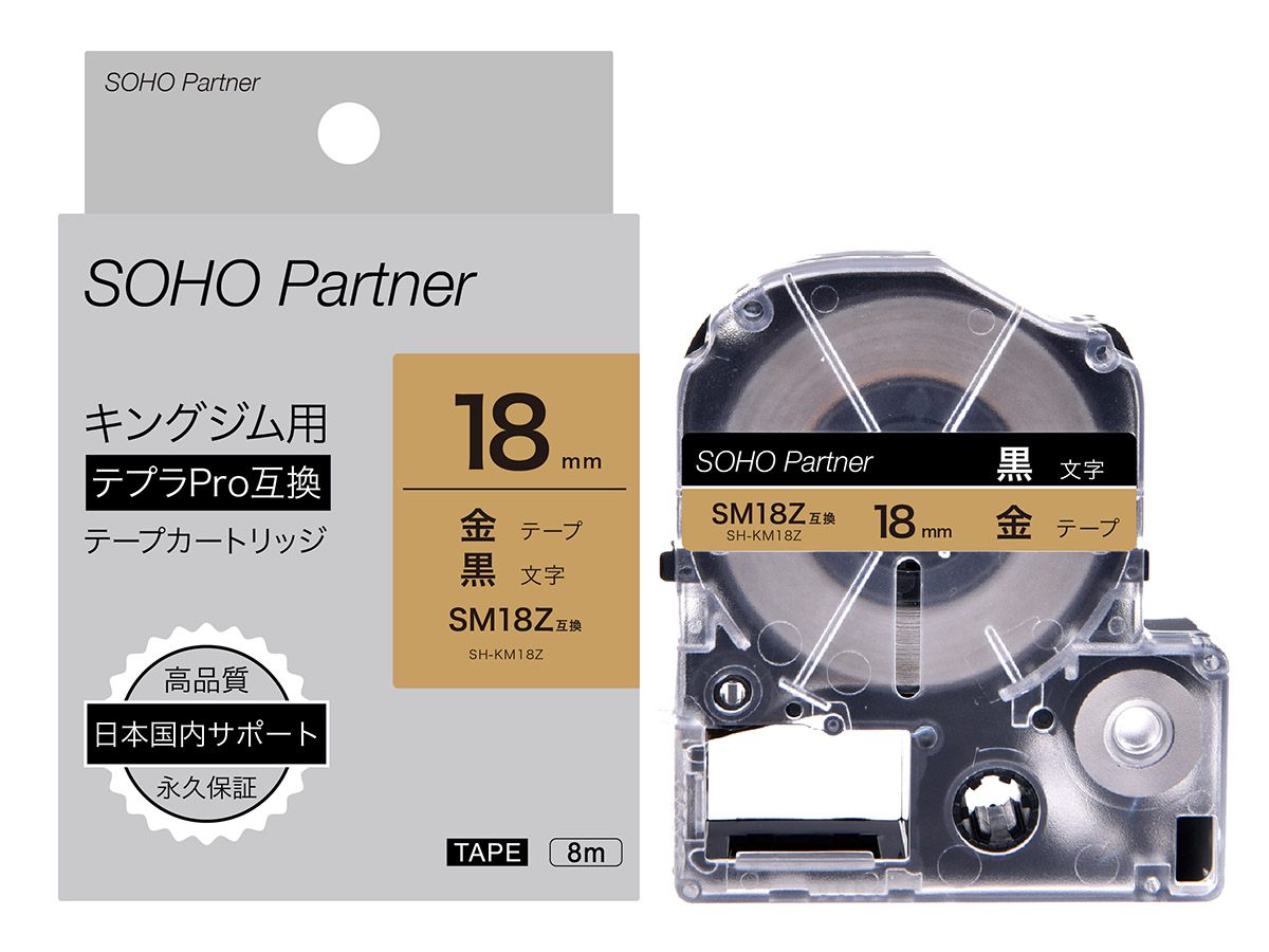 【未使用】テプラプロ テープカートリッジ まとめ売り 18個セット キングジム Amazon | キングジム 【純正】 テプラPROテープカートリッジ