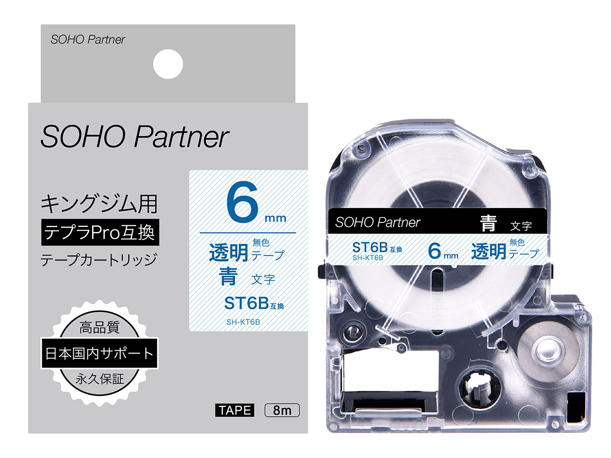 キングジム用テプラ互換テープカートリッジ Soho Partner