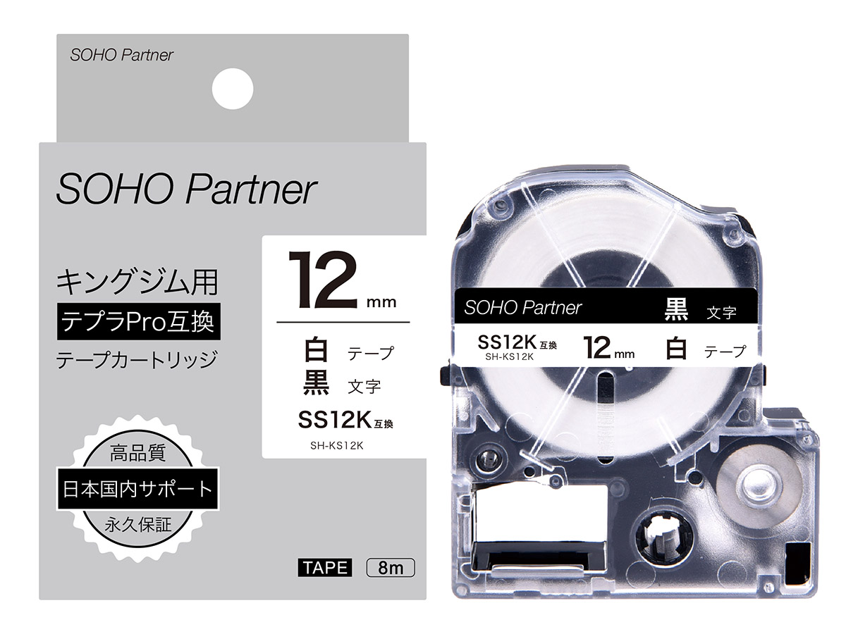 SOHO Partner | 高品質互換消耗品